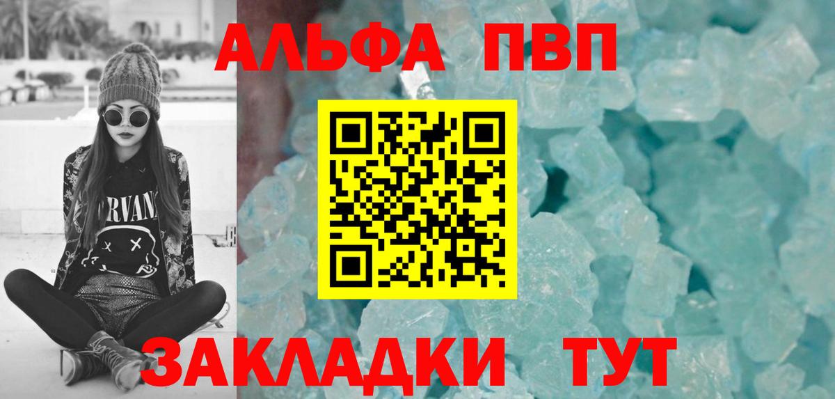 A-PVP СК Рузаевка