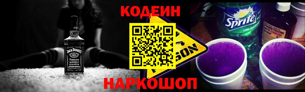Каннабис  ГАШ  Вход с VPN  ГАШ  MDMA  Рузаевка  МЕФ   МЕТ 