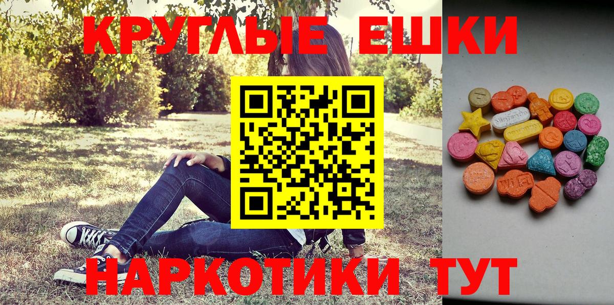 ЭКСТАЗИ louis Vuitton  Вход с VPN  ЭКСТАЗИ  ЭКСТАЗИ 280 MDMA  Рузаевка 