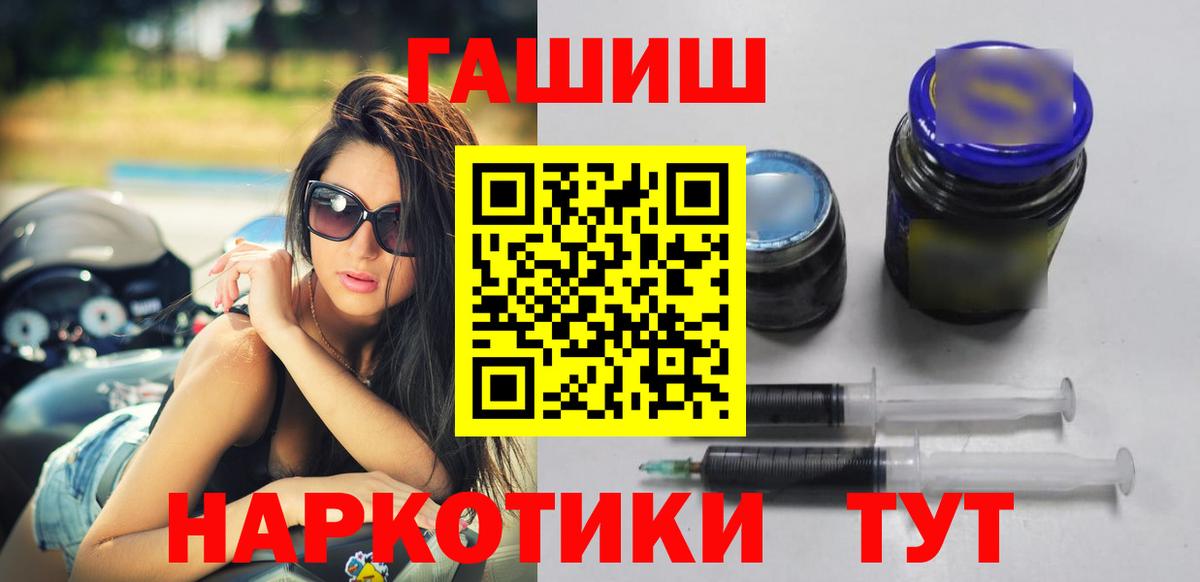 ГАШ Ice-O-Lator  дарнет шоп  Рузаевка  ГАШ hashish  Вход с VPN 