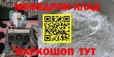 марихуана Наро-Фоминск
