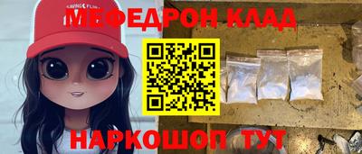 марихуана Наро-Фоминск