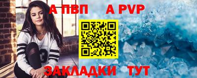 mdpv Нарткала