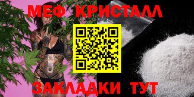 mdpv Нарткала
