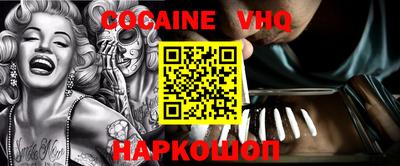 mdpv Нальчик