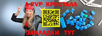mdpv Нарткала