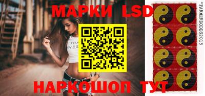 марихуана Наро-Фоминск