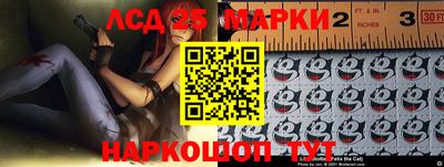 марихуана Наро-Фоминск