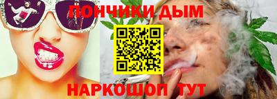 марихуана Наро-Фоминск
