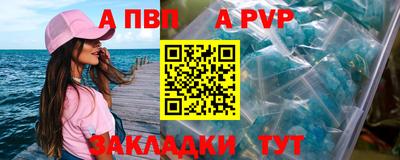 mdpv Нарткала