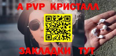 mdpv Нальчик