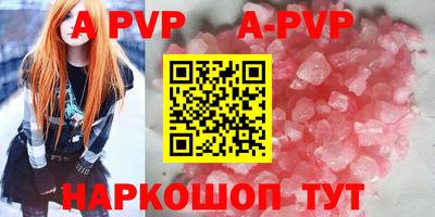 mdpv Нальчик