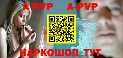 mdpv Нарткала