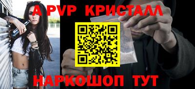 mdpv Нальчик