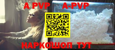 mdpv Нарткала