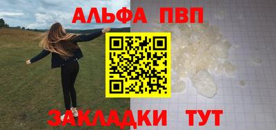 марихуана Наро-Фоминск