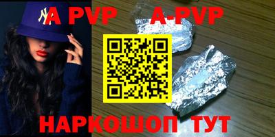 mdpv Нарткала