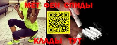 марихуана Наро-Фоминск