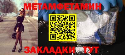 марихуана Наро-Фоминск