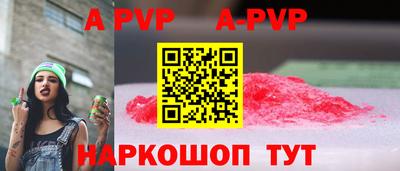 mdpv Нальчик