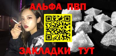 марихуана Наро-Фоминск