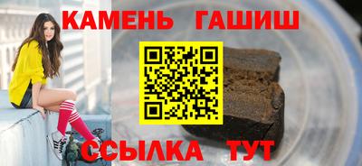 марихуана Наро-Фоминск