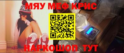 mdpv Нальчик