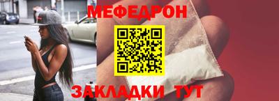 mdpv Нальчик