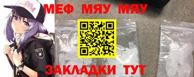 mdpv Нальчик