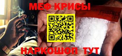 марихуана Наро-Фоминск