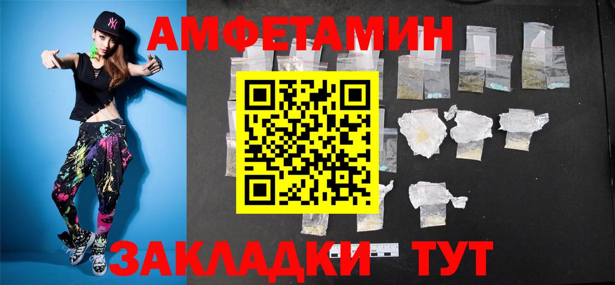 Метамфетамин кристалл Рузаевка