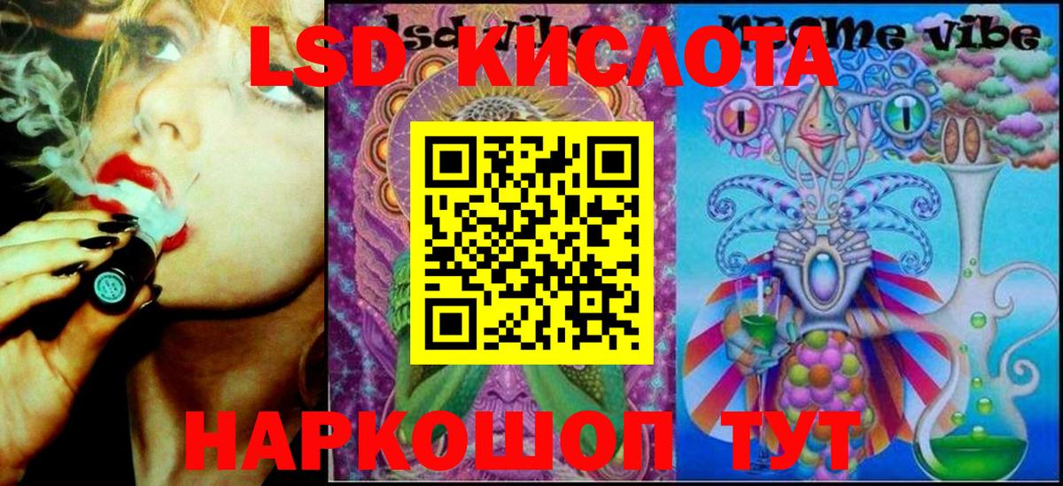 Марки 25I-NBOMe 1500мкг Рузаевка