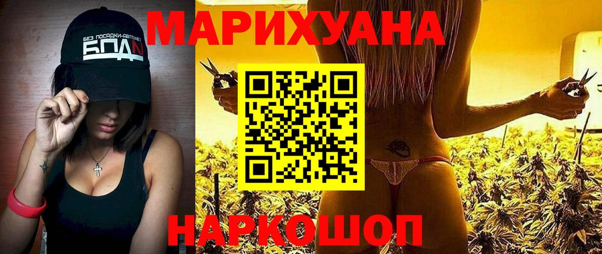 Амфетамин Рузаевка